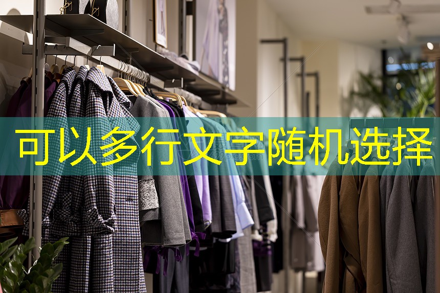 九游会j9俱乐部：咸宁市道外区园林绿化管理所