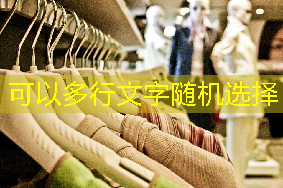九游会·J9：市政园林管理局面试问题曝光：聚焦可持续发展，考察应聘者的环境保护观念！