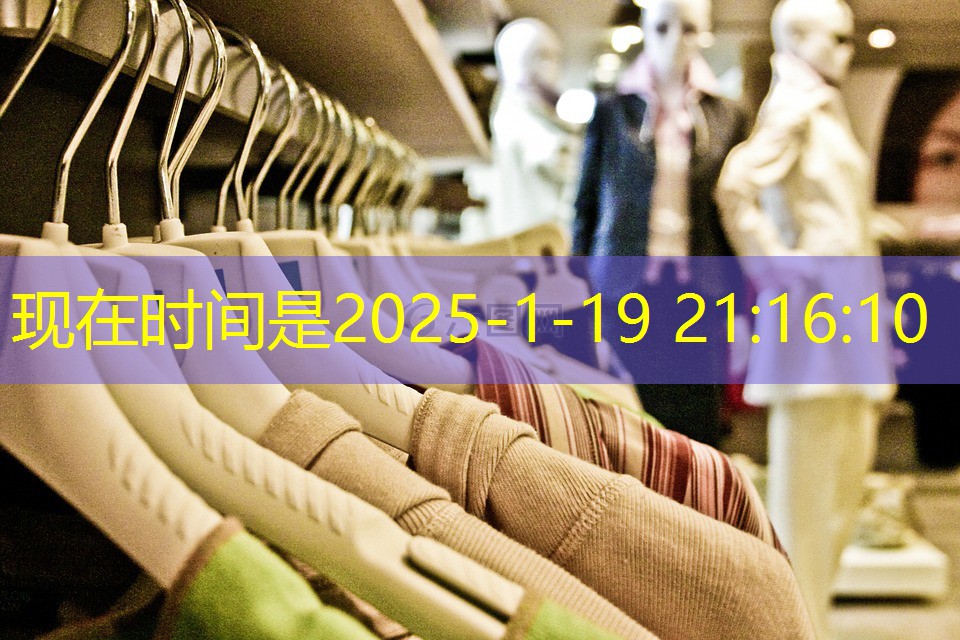 九游会·J9：奉贤园林绿化工程公司招聘信息