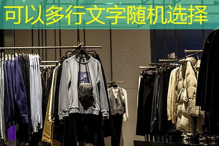 永安园林绿化管理处