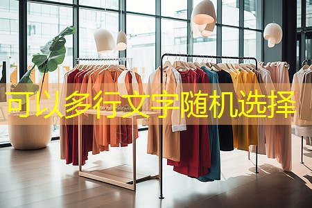 九游会j9俱乐部：山东园林绿化工程项目管理软件