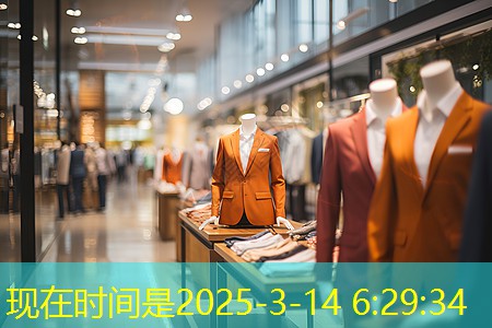 合肥市园林绿化工程师培训