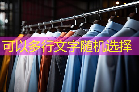 j9九游会：四明镇四长线新南段绿化工程