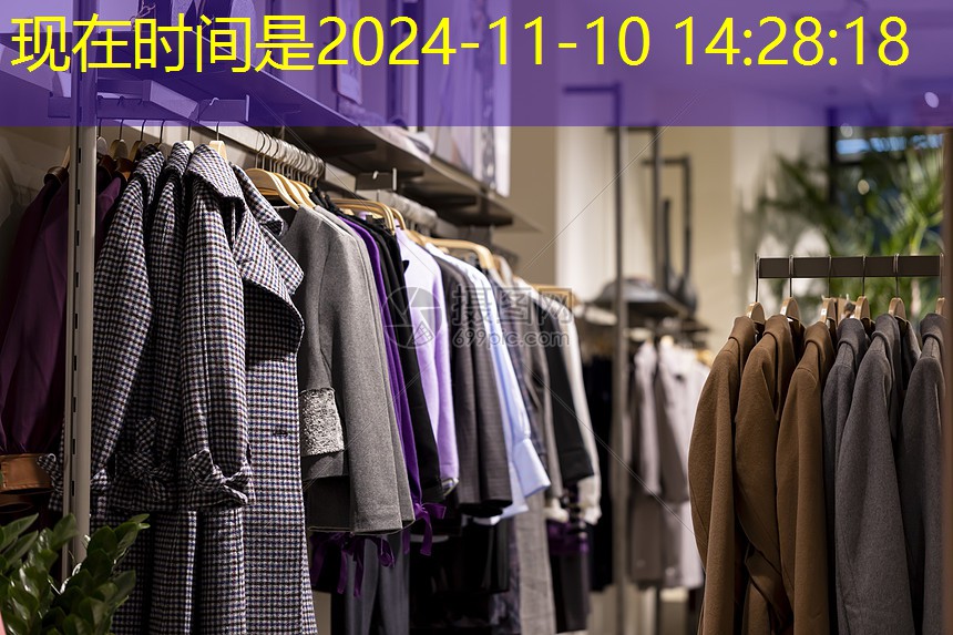 咸宁市道外区园林绿化管理所