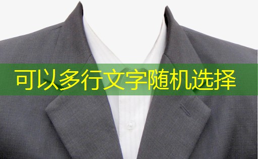 南充绿化市容局