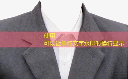 承德绿化管理中心