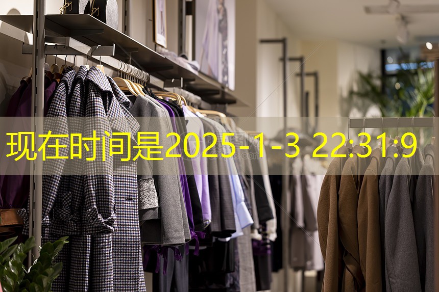 株洲城市绿化管理处