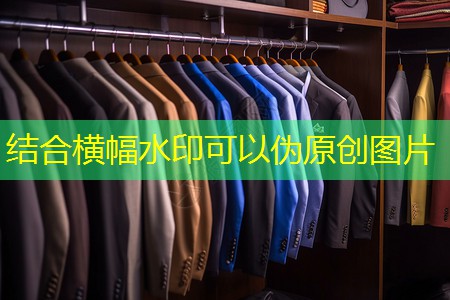 株洲城市绿化管理处