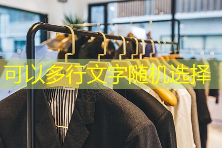 天长市石梁镇绿化工程招标公告