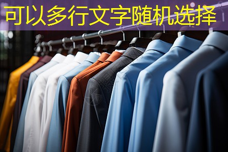 晋江政绿化招工信息