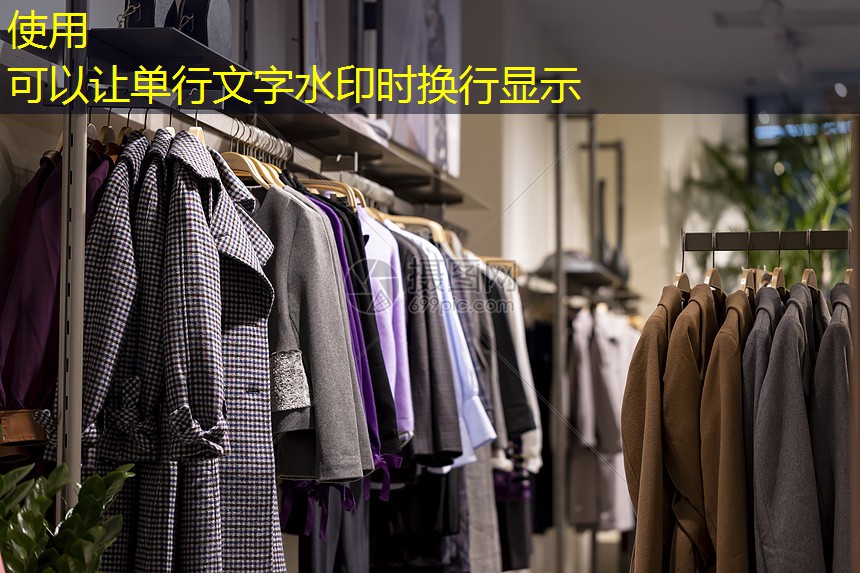 太原的城市绿化