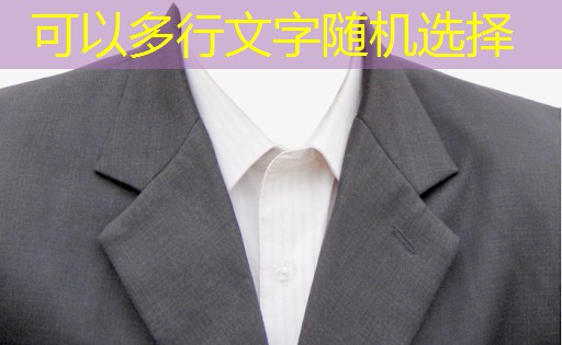 枝江市政绿化工程报价清单表格