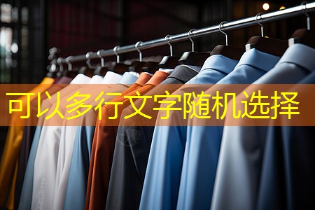 七里庙改造绿化工程项目