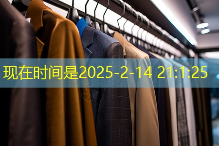 四通镇河堤绿化工程