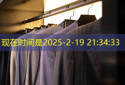 利川市边坡绿化工程