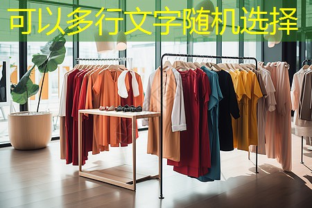 经济节约型园林景观设计