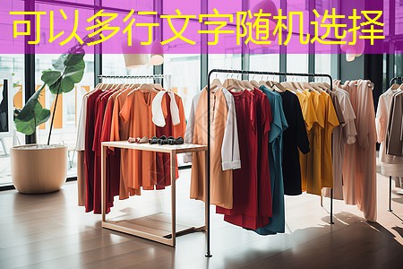 缺乏维护措施，园林绿化面临高风险