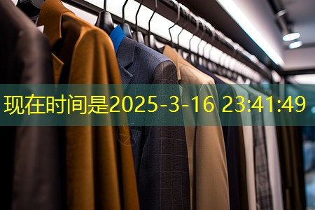 150平方平层园林景观设计