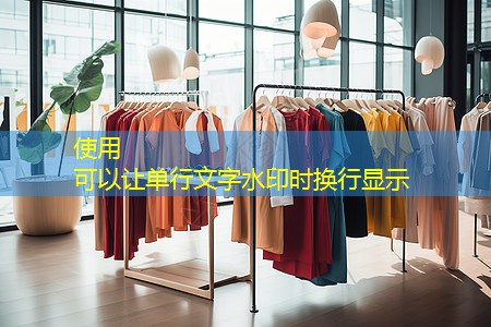 绿化工程水源施工方案