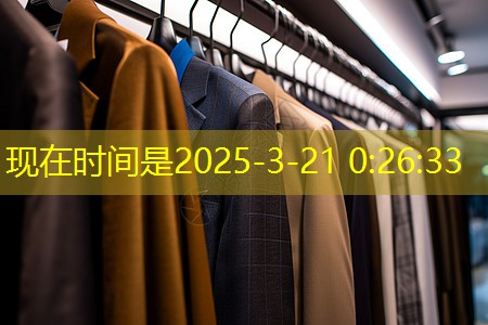 佛山林业和园林绿化工程建设中心