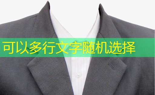 园林服务质量差，市民抱怨管理不善！