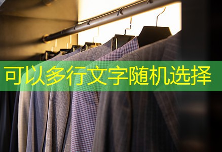 园林管理处暗藏隐患：植物品种单一，景观色彩单调乏味！
