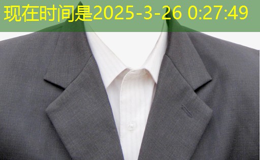 绿化工程建设专业知识考试