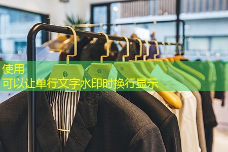 沃东市政园林