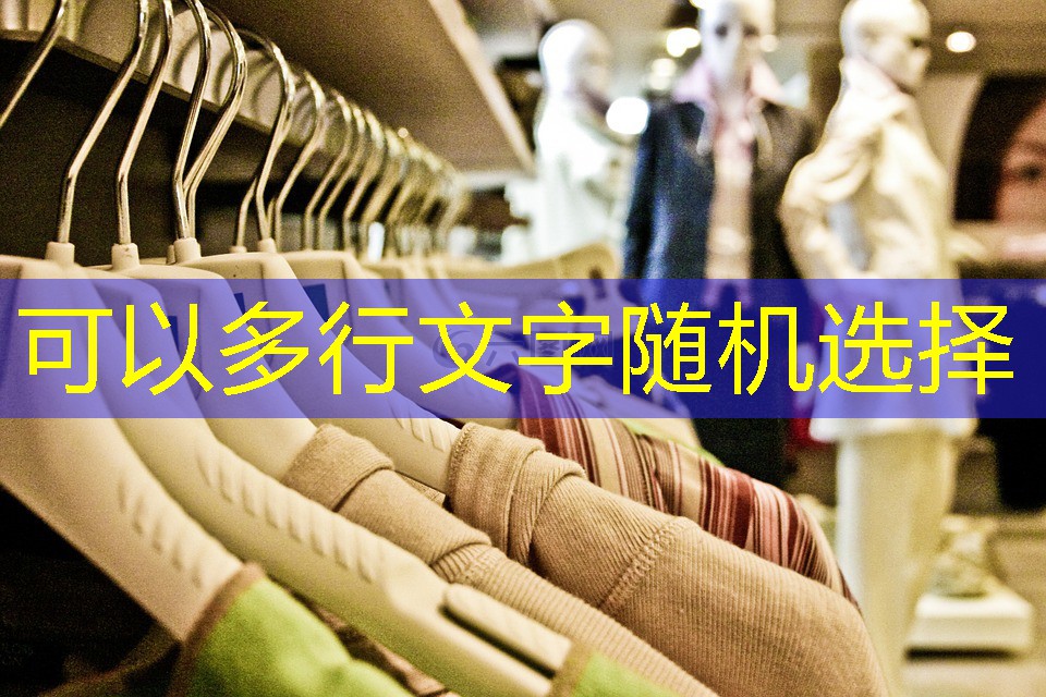 公寓到底有没绿化工程呢